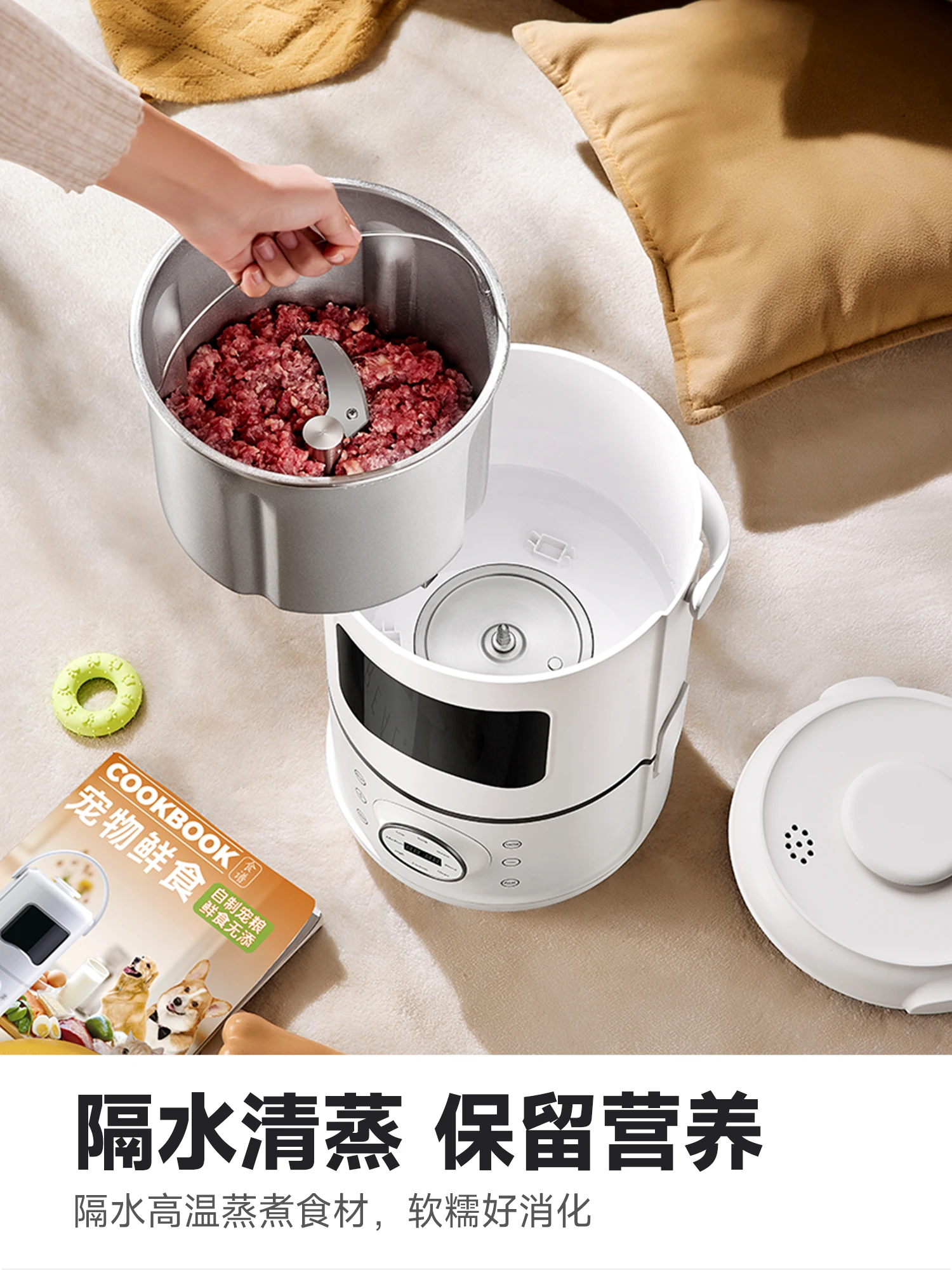 Pet cooking machine Multifunct - огляд і ціна Homemade Food Snacks