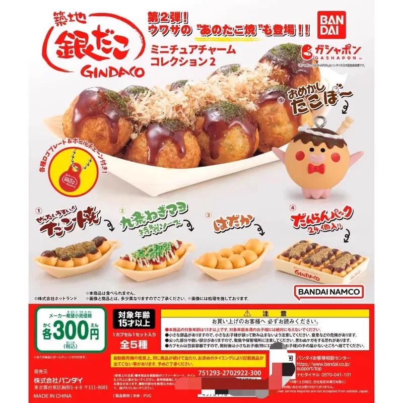 Bandai Gashapon Cute Kawaii Fi - огляд і ціна Food Snacks In Japan