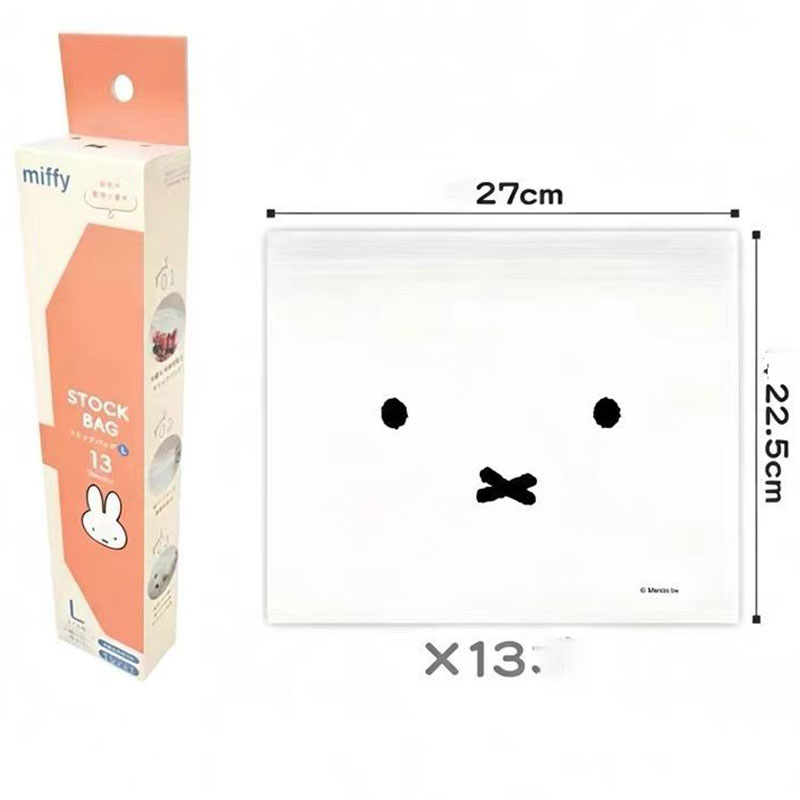 Cute Miffy Food Grade Ziplock  - огляд і ціна Food Snacks In Japan