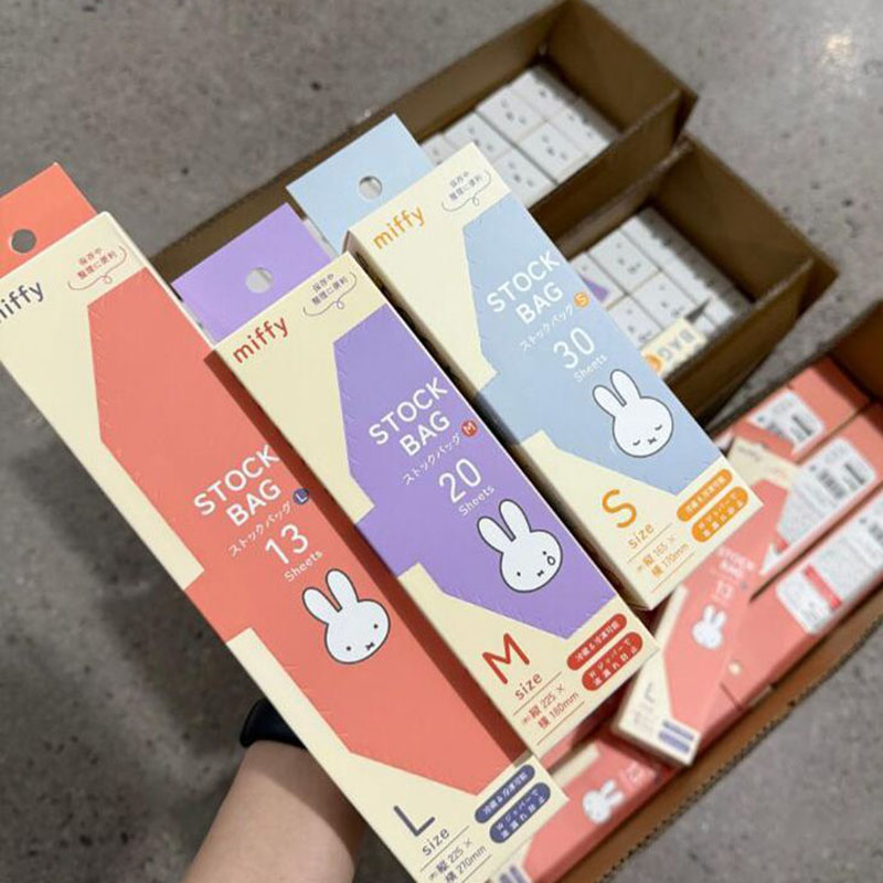Cute Miffy Food Grade Ziplock  - огляд і ціна Food Snacks In Japan