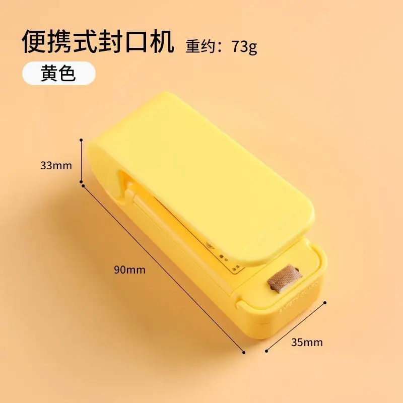 Household Portable Mini Sealin - огляд і ціна Quick Food Snacks