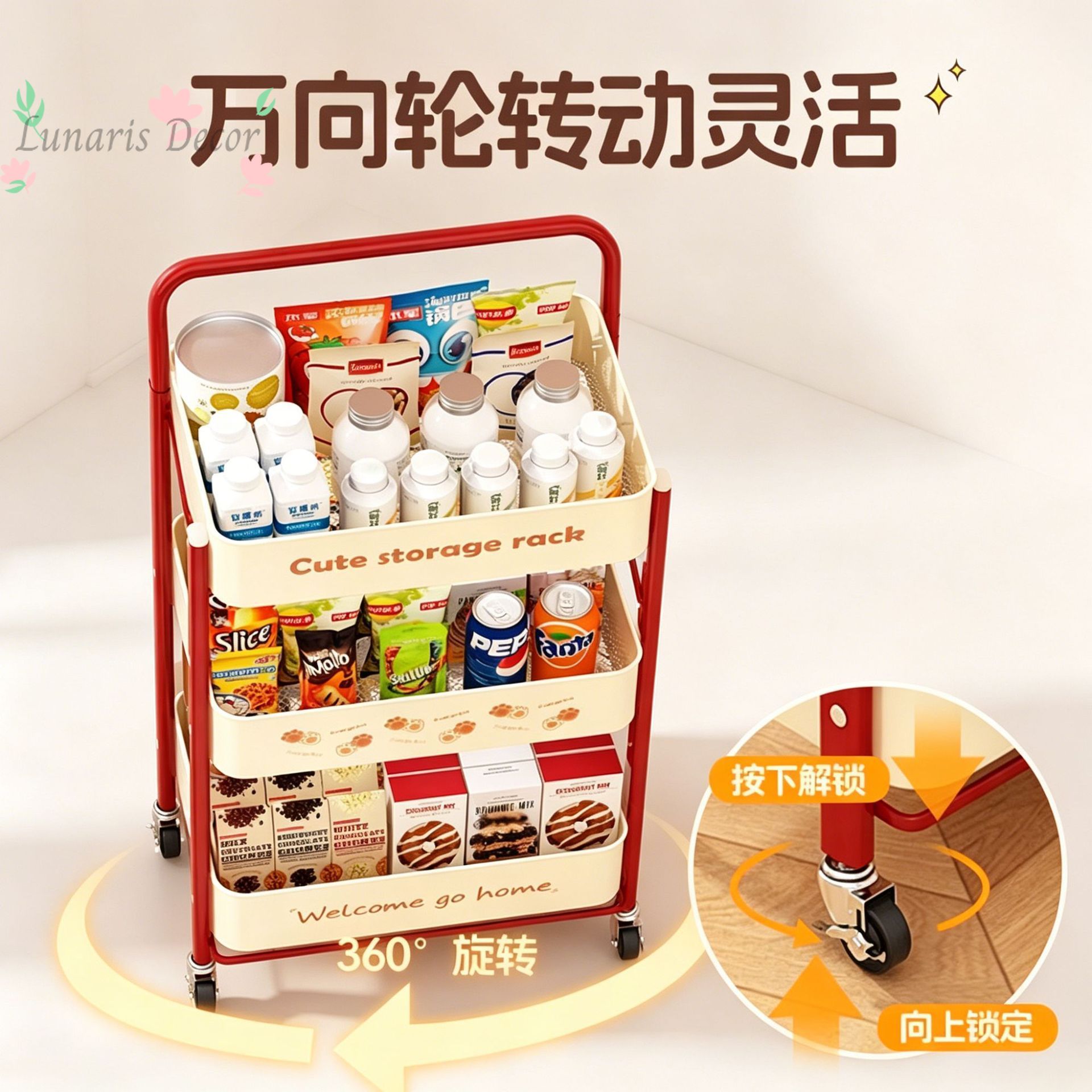 Small cart, snack rack, floor- - огляд і ціна Food Snacks Pictures