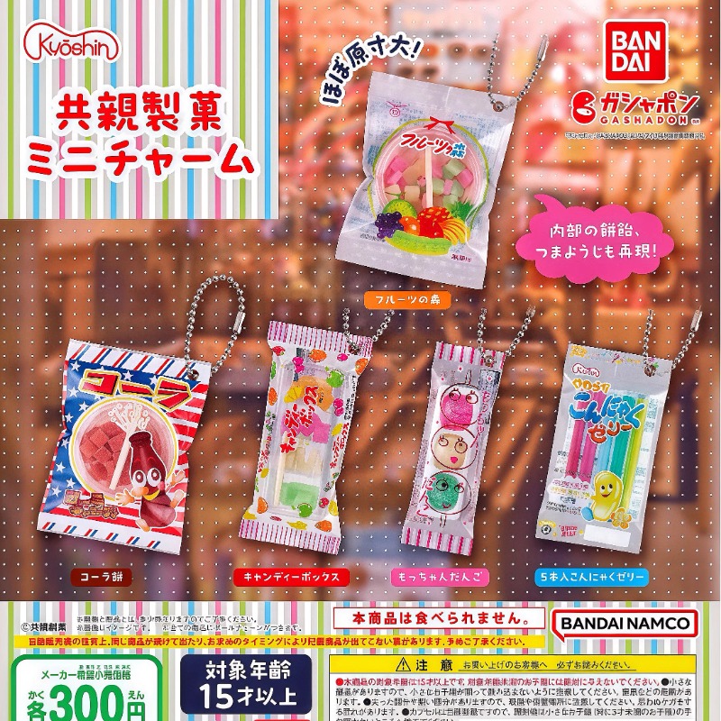 Bandai Gashapon Cute Kawaii Ca - огляд і ціна Food Snacks In Japan