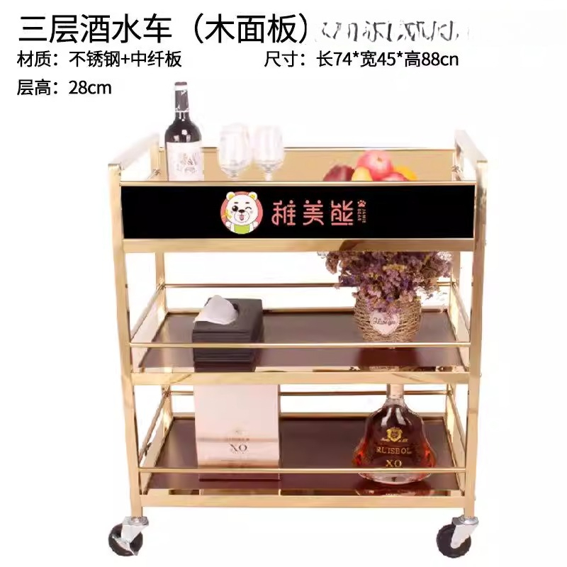 Dining car, wine cart, dining  - огляд і ціна Food Snacks Delivery